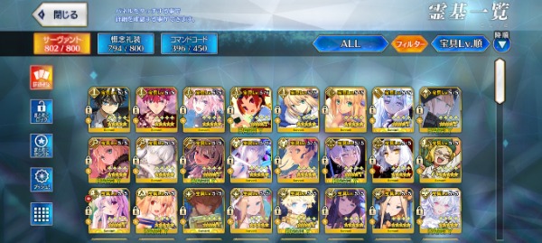 ファーストオーナー FGO 引退アカウント 星５宝具５×２５体　人権サポート完備